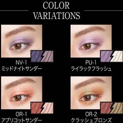 Phấn mắt Kanebo Kate Electric Shock Eye ấn tượng, thu hút (New)