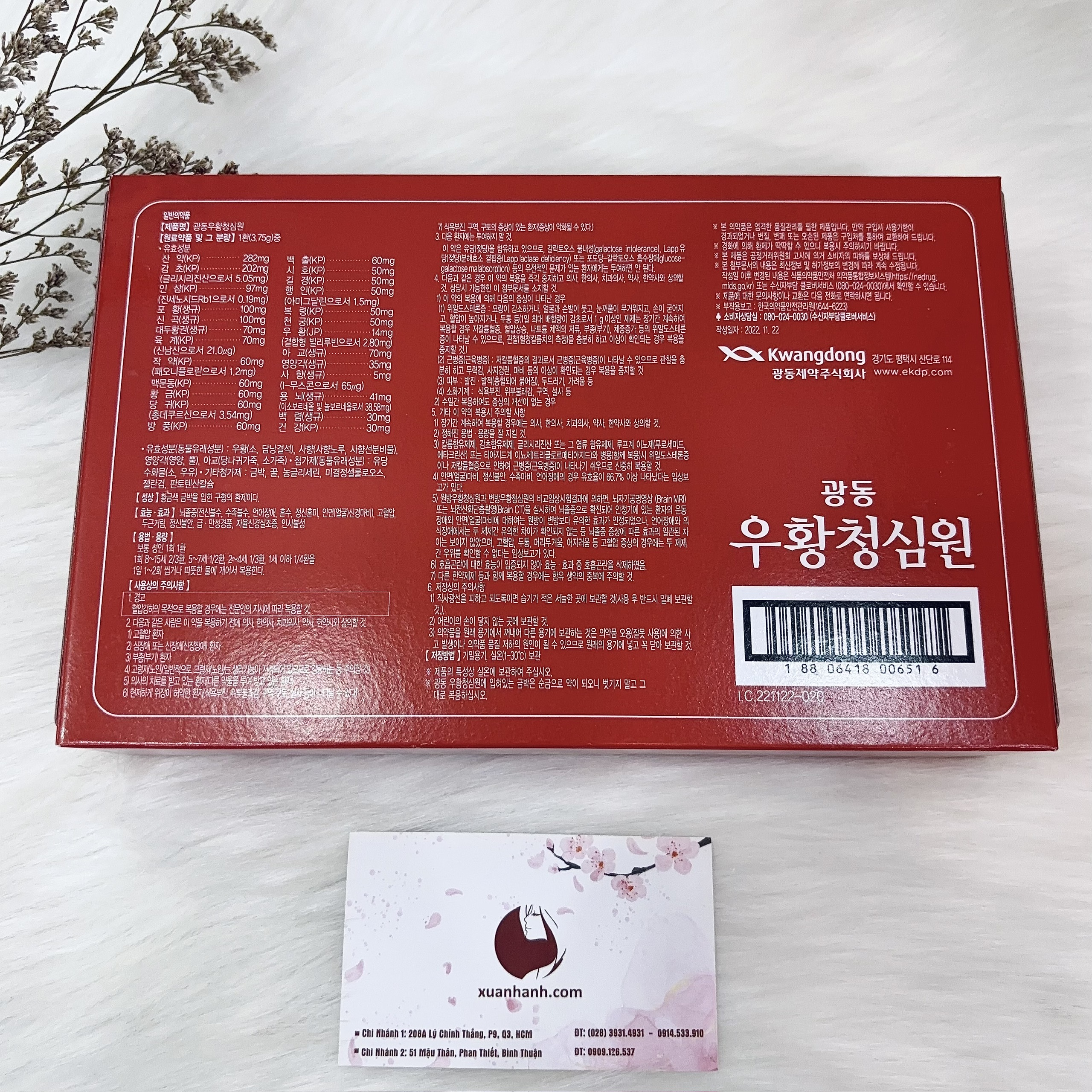 An Cung Ngưu Hoàng Hoàn Tổ Kén Kwangdong số 1 về phòng chống đột quỵ