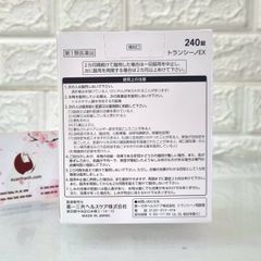 Viên uống Transino EX chuyên đặc trị sạm nám, trắng sáng da từ Nhật, 240v (New)