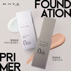 Chống nắng kiêm lót Kanebo Kate SPF50+/PA+++, bảo vệ da, nâng tone, kìm dầu. 