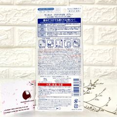 Xịt chống nắng Kose SunCut Water Proof UV SPF50/PA++++ bảo vệ da và chống nước, 60g