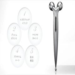 Máy massage Refa S Carat Ray giảm nhăn, thâm bọng mắt, nâng cơ (unbox) - TẶNG 1 HỘP MẶT NẠ JAPAN GALS