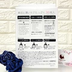 Mặt nạ Japan Gals White Essence trắng sáng và căng mọng da - 30pcs