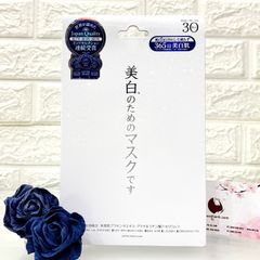 Mặt nạ Japan Gals White Essence trắng sáng và căng mọng da - 30pcs