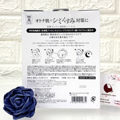 Mặt nạ Japan Gals White Serum Mask trắng sáng đều màu và tươi tắn da - 5pcs riêng lẻ 