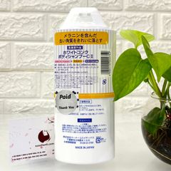 Sữa tắm White Conc trắng da, sáng mịn, cải thiện da xỉn màu từ Nhật, 360ml