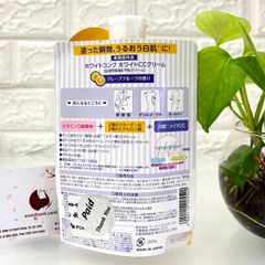 Sữa dưỡng thể White Conc CC cream trắng da, nâng tone, xuất xứ Nhật, 390ml