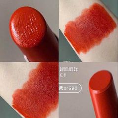 Son Shu Rouge Unlimited Kinu Matte lì mịn, #OR590 cam cháy nóng bỏng, hiện đại (Fullsize)