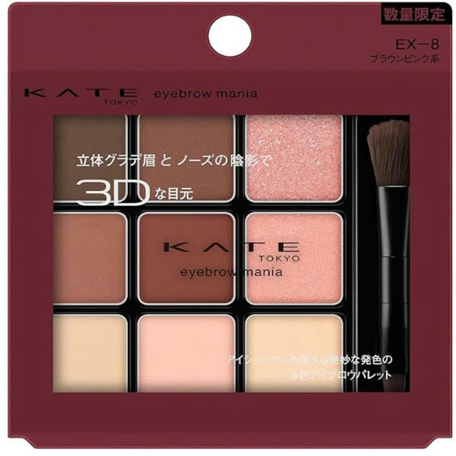 Phấn mắt và mày Kanebo Kate Mania tất cả trong một, kèm cọ 2 đầu, #EX-8 hồng đất 
