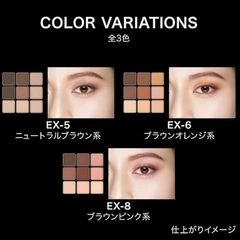 Phấn mắt và mày Kanebo Kate Mania tất cả trong một, kèm cọ 2 đầu, #EX-5 nâu đất 