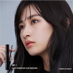 Mascara Kanebo Kate The Lash Former Frameless Film - dài, dày, chống thấm nước