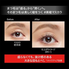  Mascara Kanebo Kate The Lash Former Frameless Film - dài, dày, chống thấm nước