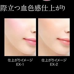 Phấn highlight kiêm má hồng Kanebo Kate cực đẹp, kèm mút tiện lợi dễ dùng, #EX-1