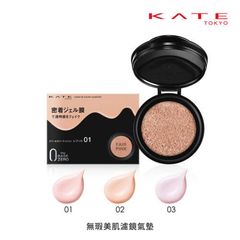 Cushion Kanebo Kate Color & Cover SPF50+ lì mịn, che phủ tốt, #03 sáng ánh tím