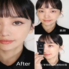 BB cream Kanebo Kate Cover & Oil Block che phủ, kìm dầu, be sáng #EX-1