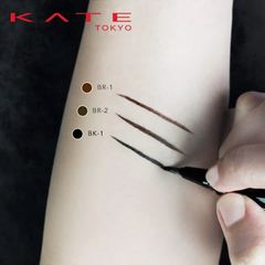 Bút vẽ mắt nước Kanebo Kate Super Sharp EX 4.0 Pro sắc và mảnh, BK-1 (New)