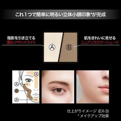 Phấn tạo khối và highlight Kanebo Kate 3D Create, màu cơ bản, kèm cọ cực tiện - EX3