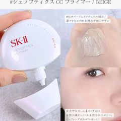 CC SKII Genoptics Primer SPF50 - bảo vệ và làm sáng rạng rỡ tự nhiên, Beige (NEW)