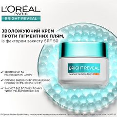 Kem dưỡng L'oreal Bright Dark Spot SPF50 trắng sáng căng mịn và bảo vệ làn da, 50ml