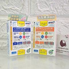 Thuốc nhỏ mắt Rohto Vita giảm mỏi mắt, bổ sung Vitamin cần thiết - dịu nhẹ (màu vàng)