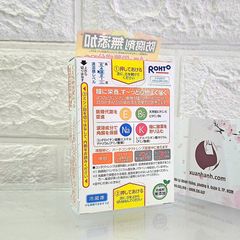 Thuốc nhỏ mắt Rohto Vita giảm mỏi mắt, bổ sung Vitamin cần thiết - dịu nhẹ (màu vàng)