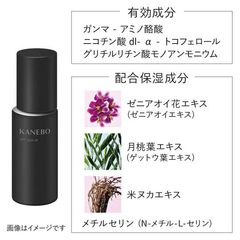 Tinh chất Kanebo GKC The Lift Serum nâng cơ săn chắc, xóa mờ nếp nhăn, 50ml