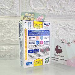 Thuốc nhỏ mắt Rohto Cool giảm mỏi mắt, bổ sung Vitamin cần thiết - mát lạnh (màu xanh)