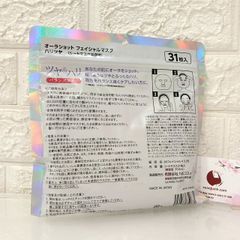 Mặt nạ Everyyou Aura Shot Facial Mask trắng sáng rạng rỡ, ẩm mượt da, 31pcs