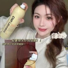 Xịt khoáng CNP Laboratory Propolis Energy Ampule Mist cấp ẩm và căng mướt da tức thì, 50ml