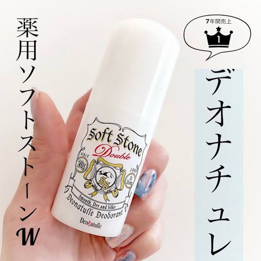 Lăn khử mùi Soft Stone Double Deodorant khô thoáng, khử mùi hiệu quả, 20g (Màu trắng)