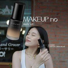 Kem nền Kanebo Comfort Skin Wear che phủ tốt, bền màu, mịn mướt, #OC-A trắng sáng, 30ml