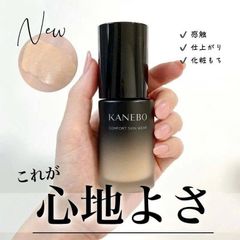 Kem nền Kanebo Comfort Skin Wear che phủ tốt, bền màu, mịn mướt, #OC-A trắng sáng, 30ml