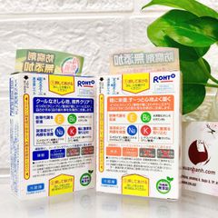 Thuốc nhỏ mắt Rohto Cool giảm mỏi mắt, bổ sung Vitamin cần thiết - mát lạnh (màu xanh)