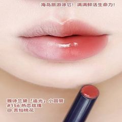 Son Estee Lauder Pure Color Melt-On Glosstick dạng bấm #Melted Rose hồng đất ngọt ngào, thanh lịch.