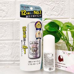 Lăn khử mùi Soft Stone Double Deodorant khô thoáng, khử mùi hiệu quả, trắng