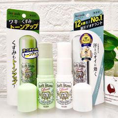 Lăn khử mùi Soft Stone Double Deodorant khô thoáng, khử mùi hiệu quả, trắng