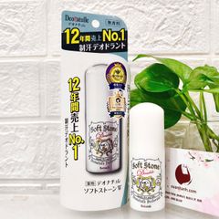 Lăn khử mùi Soft Stone Double Deodorant khô thoáng, khử mùi hiệu quả, trắng