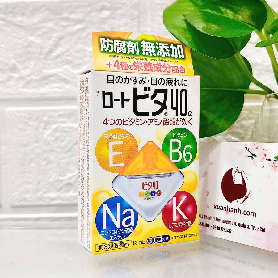 Thuốc nhỏ mắt Rohto Vita giảm mỏi mắt, bổ sung Vitamin cần thiết - dịu nhẹ (màu vàng)