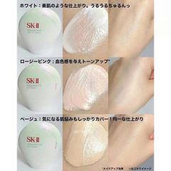 CC SKII Genoptics Primer SPF50 - bảo vệ và làm sáng hồng tươi trẻ, Rosy (NEW)