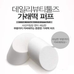 Bông mút tán kem nền TFS Diamond Shaped Puff dễ tán và mướt mịn.