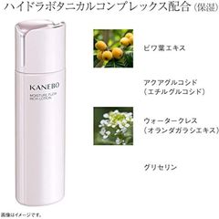Nước hoa hồng Kanebo GKC Moisture Flow Lotion cân bằng ẩm, se mịn lỗ chân lông