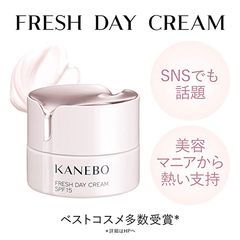 Kem dưỡng ngày Kanebo GKC Fresh Day Cream SPF15 tươi trẻ và căng mọng da