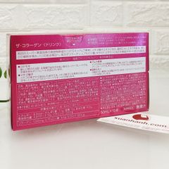 Shiseido The Collagen nước uống làm đẹp da, chống lão hóa hộp toàn diện, 10 lọ (new)