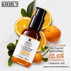 Serum Kiehl's Concentrate 12.5% VitaminC + HA trị thâm nám, se lỗ chân lông