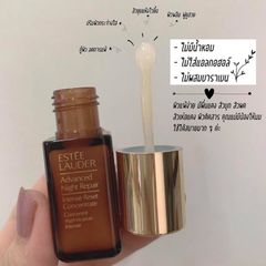Serum Estee Lauder Advanced Night Repair Concentrate siêu phục hồi mạnh mẽ, 5ml