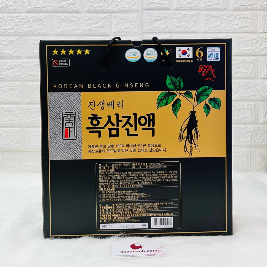 Chiết xuất hắc sâm Daesang có hàm lượng Saponin cao gấp 10 lần hồng sâm.
