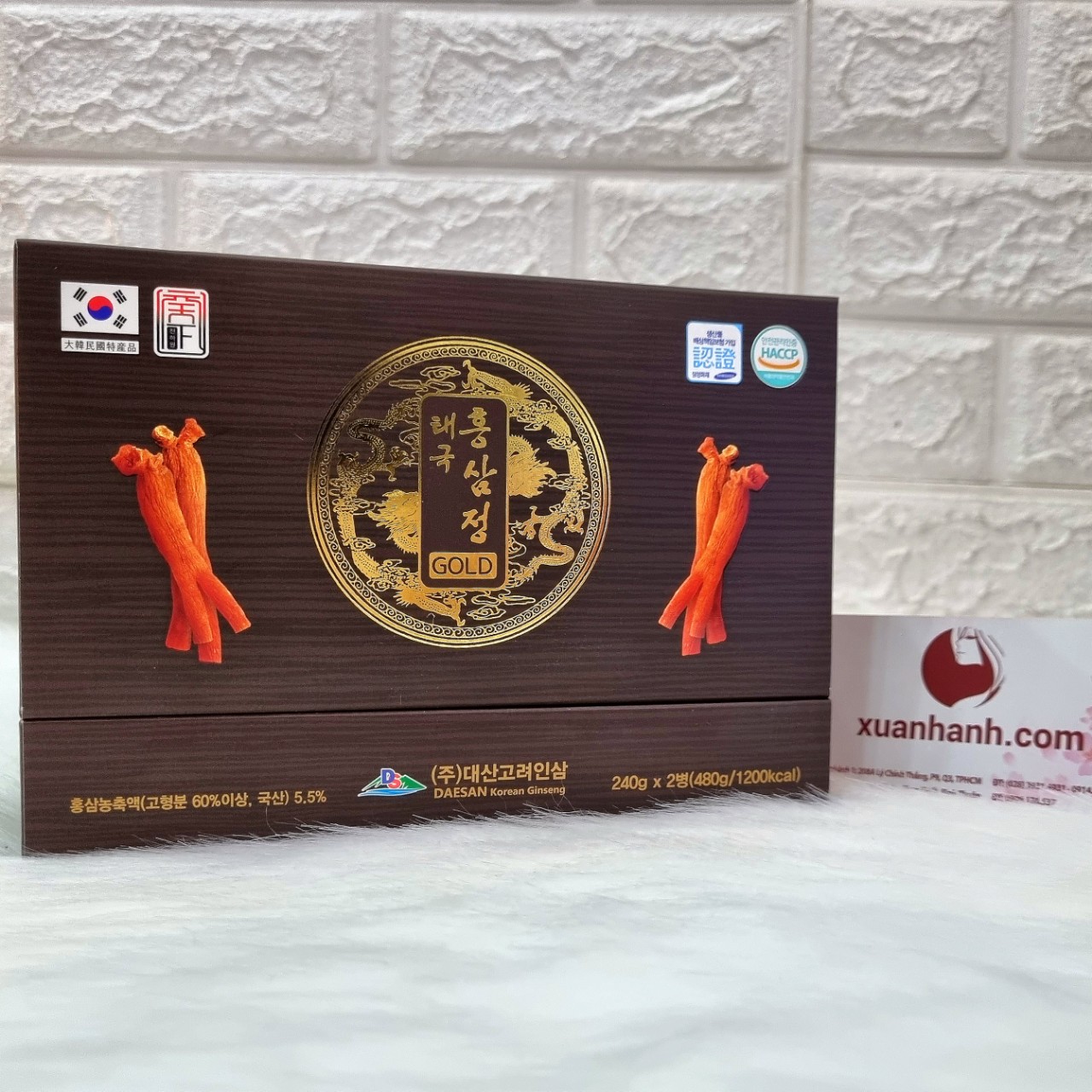 Cao hồng sâm Daesan Thái Cực cao cấp, hộp gỗ gồm 2 lọ, mỗi lọ 240g
