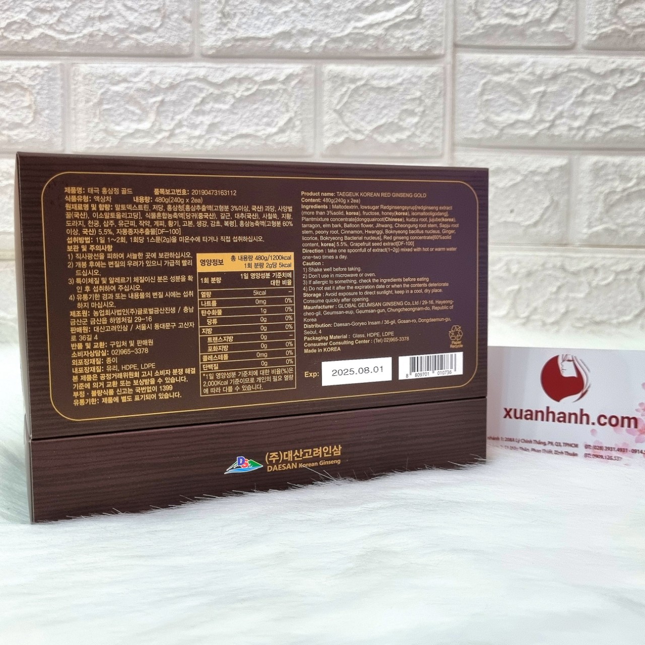 Cao hồng sâm Daesan Thái Cực cao cấp, hộp gỗ gồm 2 lọ, mỗi lọ 240g