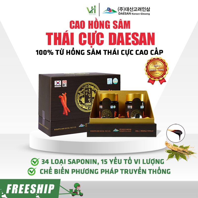Cao hồng sâm Daesan Thái Cực cao cấp, hộp gỗ gồm 2 lọ, mỗi lọ 240g