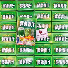 Bột bổ sung rau Japan Gals Aojiru giải nhiệt, thanh lọc, tươi mát cơ địa - 24 gói